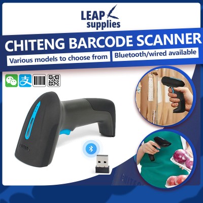 CHITENG Barcode Scanner